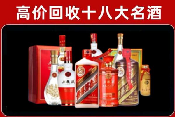 吉水回收老酒